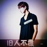 人龙传说